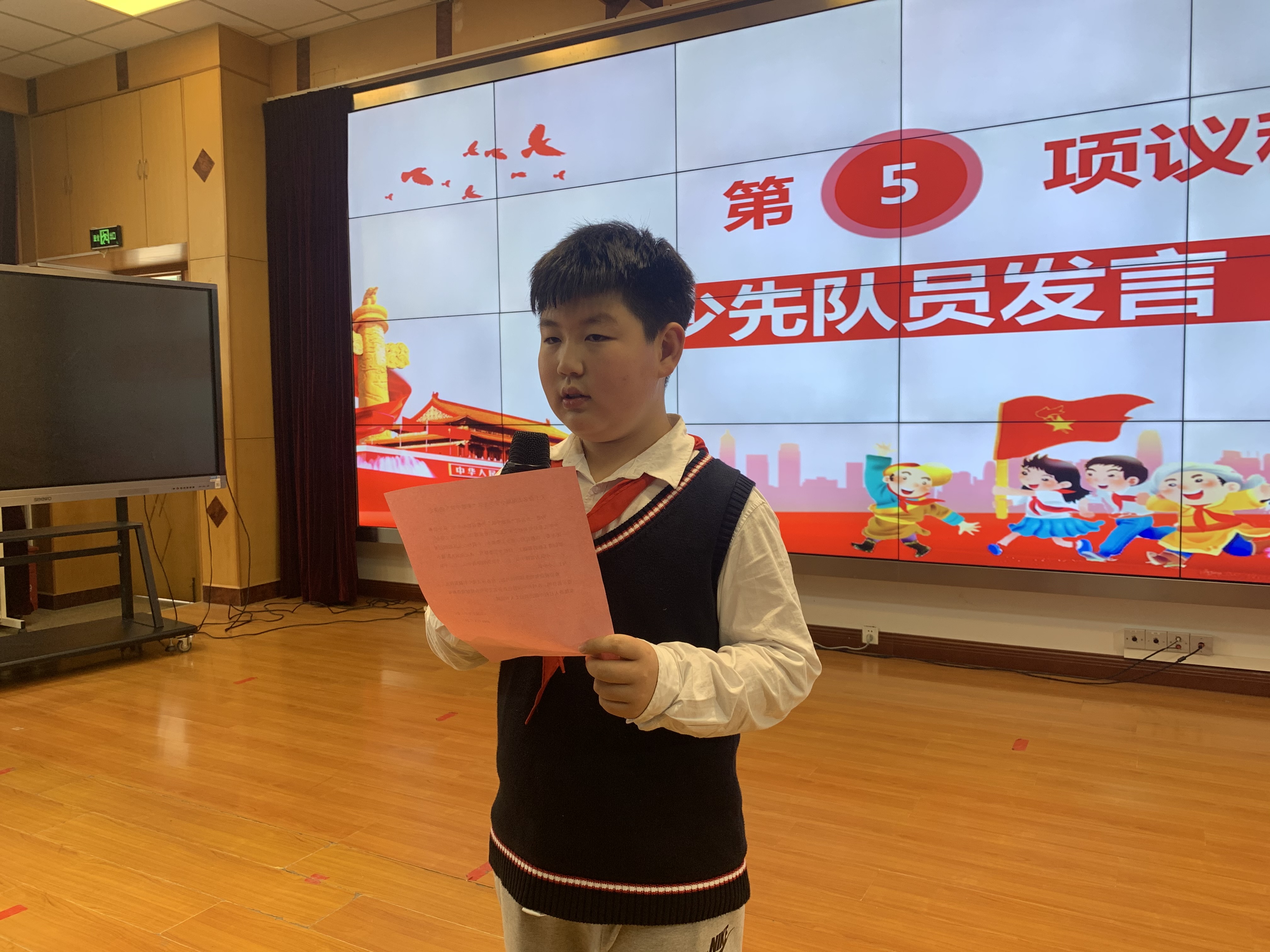 12 少先队员发言.png