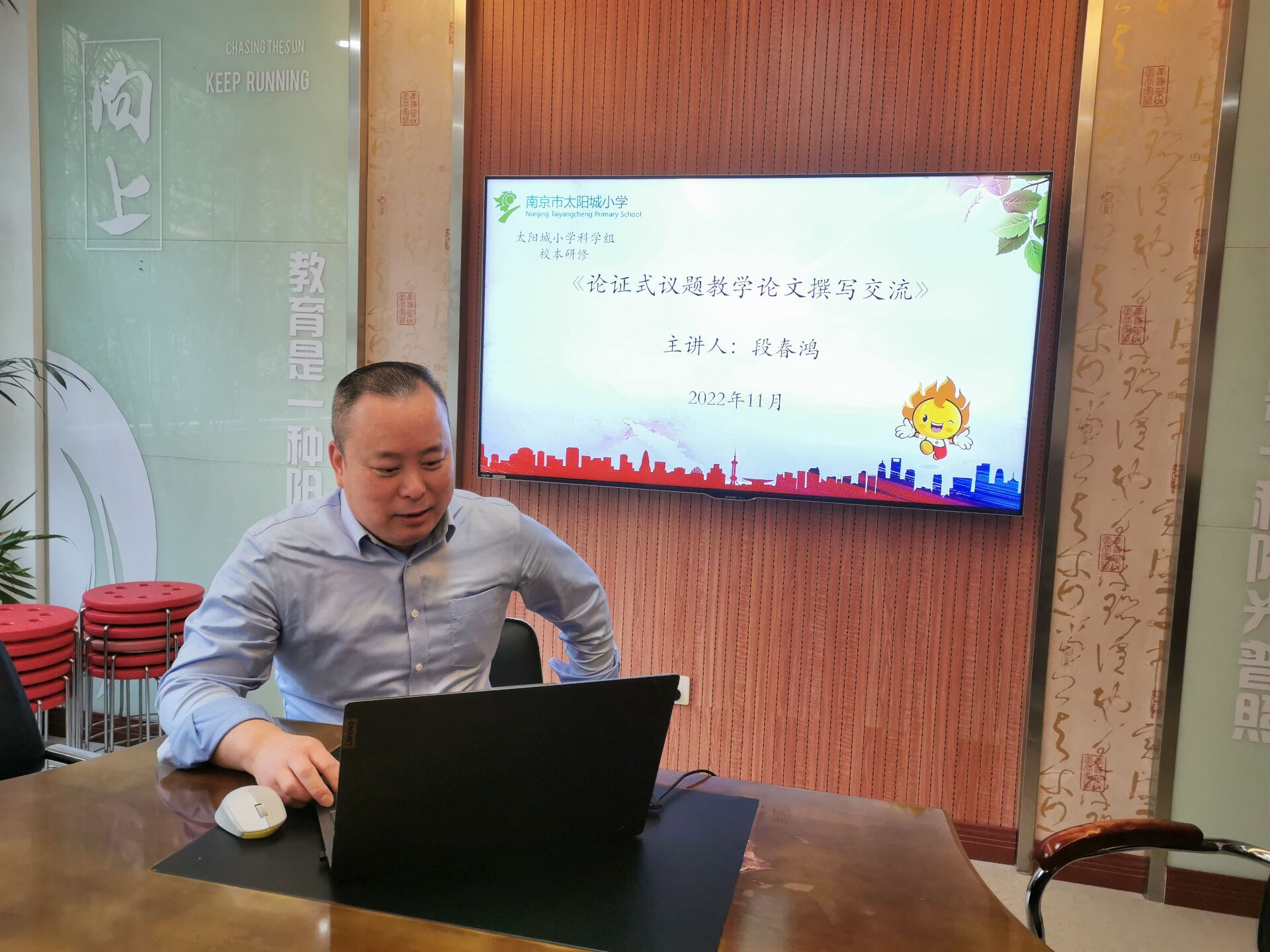 段老师讲座1.jpg