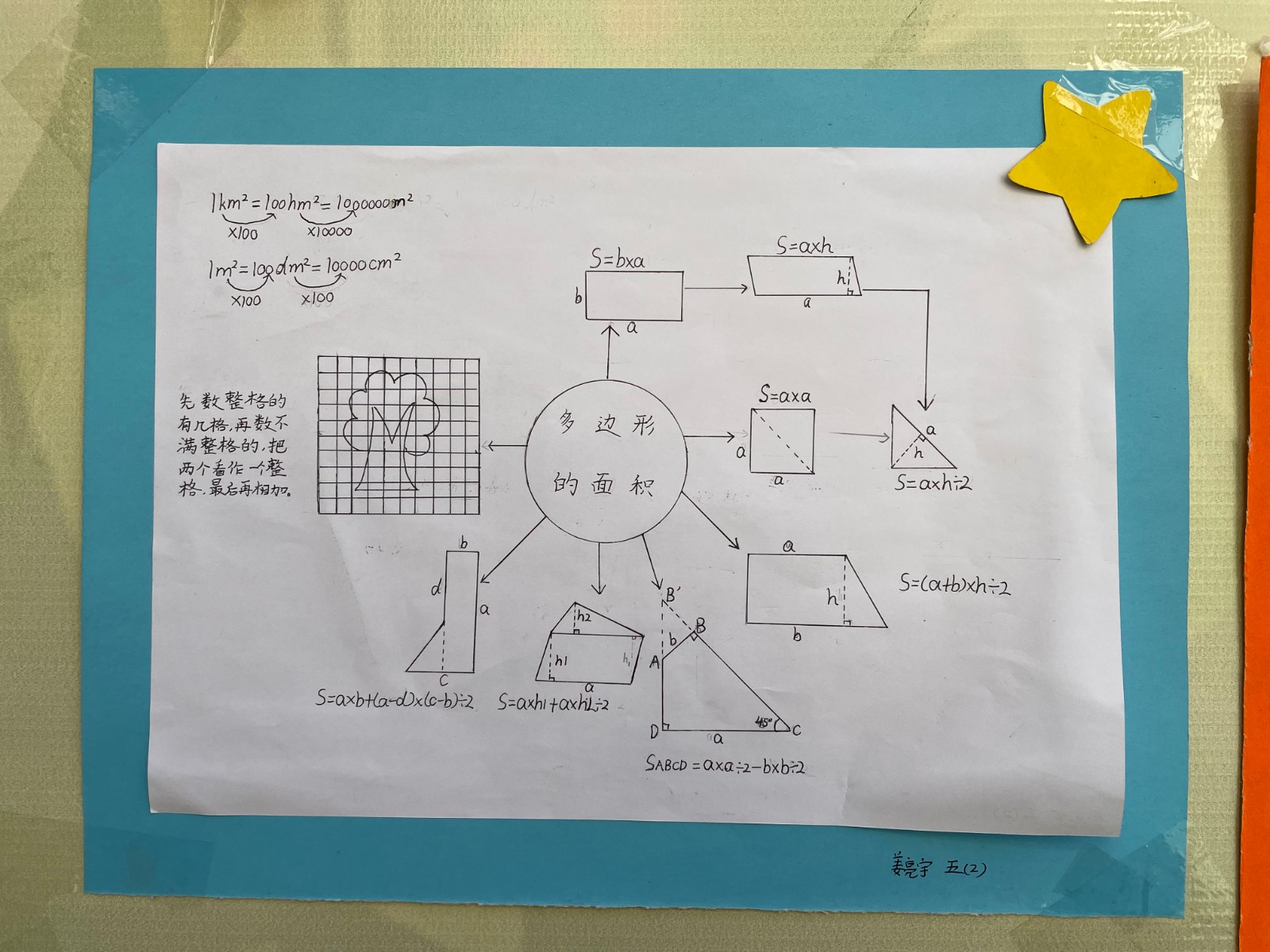图片3.JPG