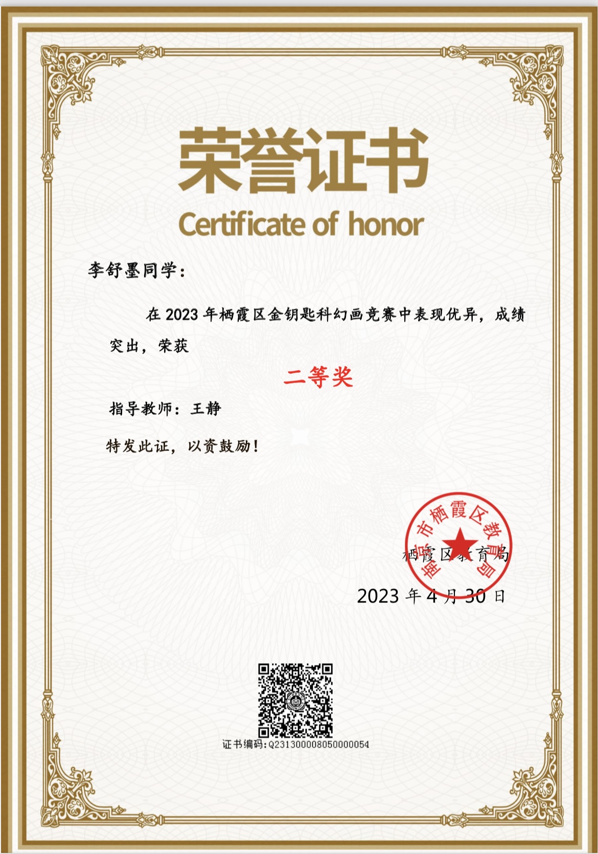 IMG_1177.PNG