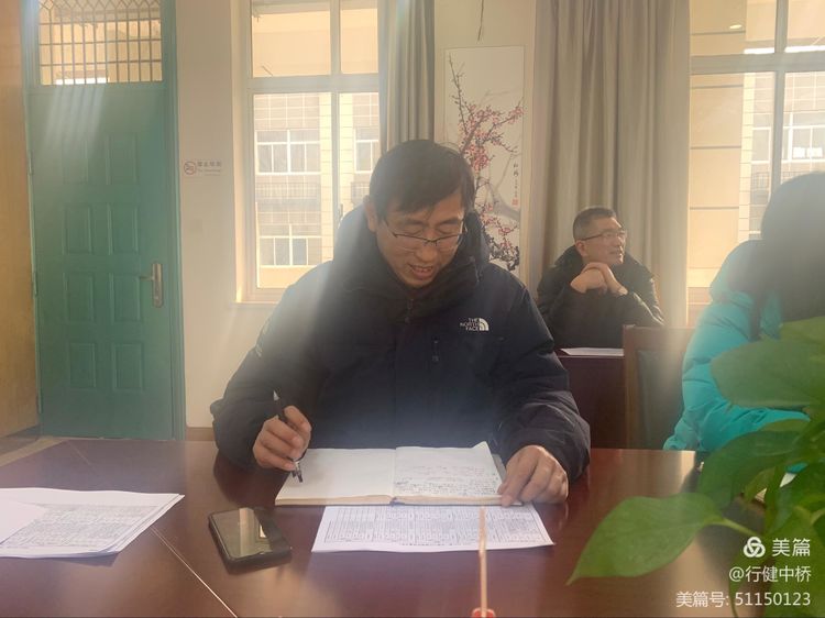 中桥中学2020-2021学年第一学期期末考试质量分析会_html_1bb39014.jpg