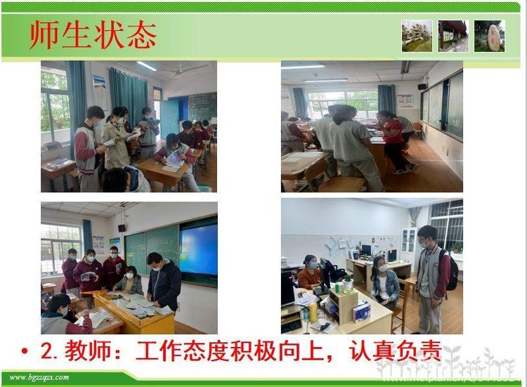 美篇_html_m2265e4bd.jpg