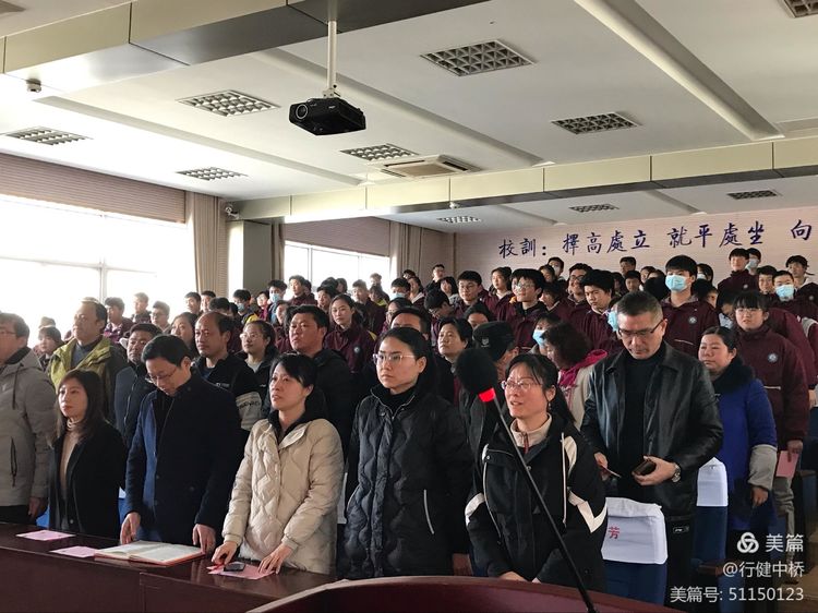 记中桥中学中考冲刺誓师大会主题活动_html_m1e110cb1.jpg