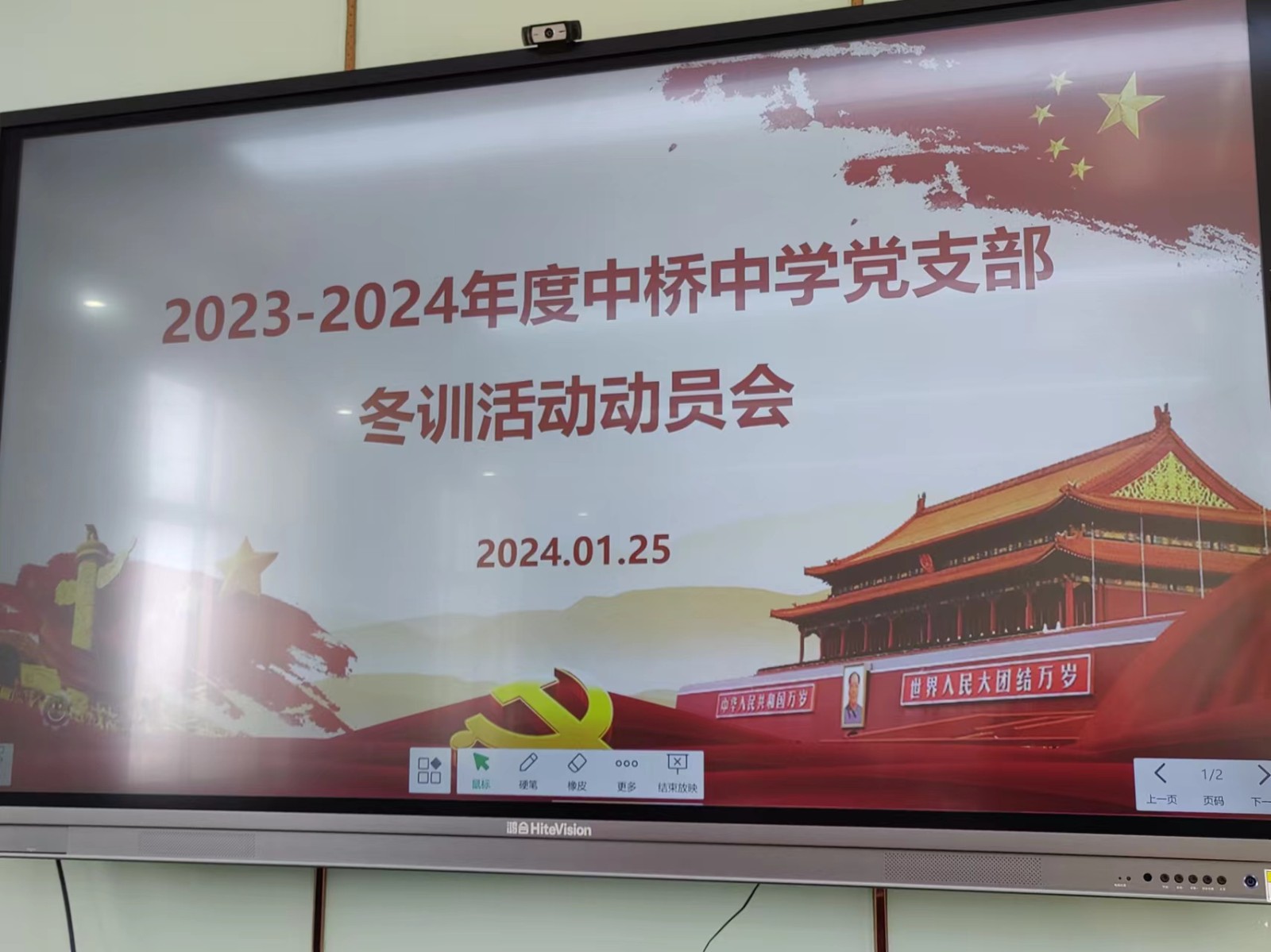 微信图片_20240417144736.jpg