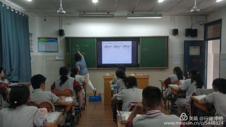 中桥中学2020年骨干教师展示课活动暨省级课题系列活动_html_m5922c619.jpg
