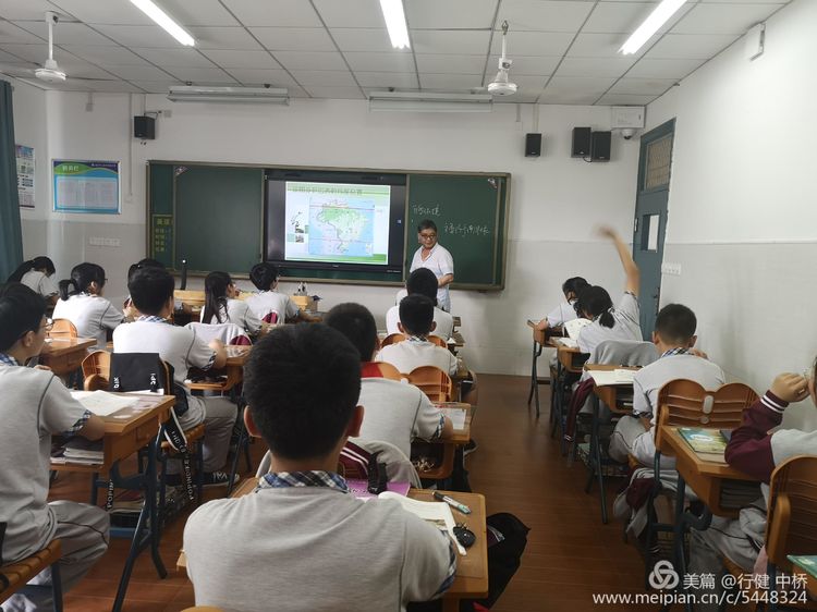 中桥中学2020年骨干教师展示课活动暨省级课题系列活动_html_5ebdbe44.jpg