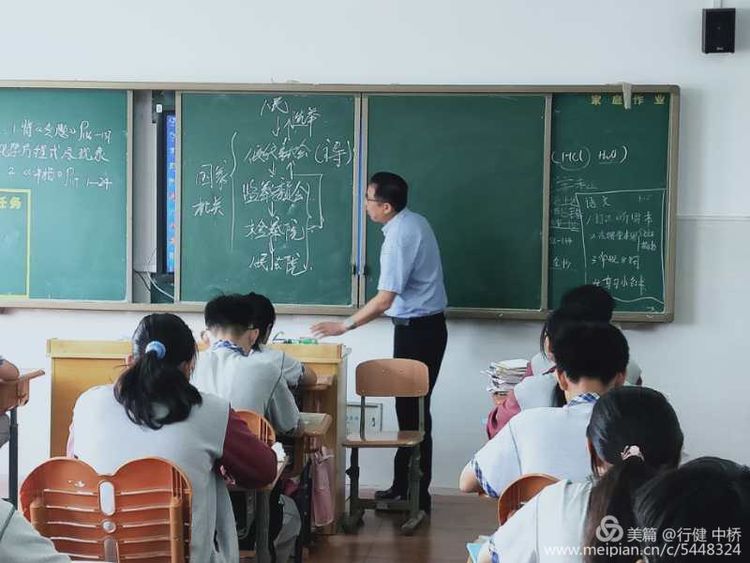 中桥中学2020年骨干教师展示课活动暨省级课题系列活动_html_mfa3c771.jpg