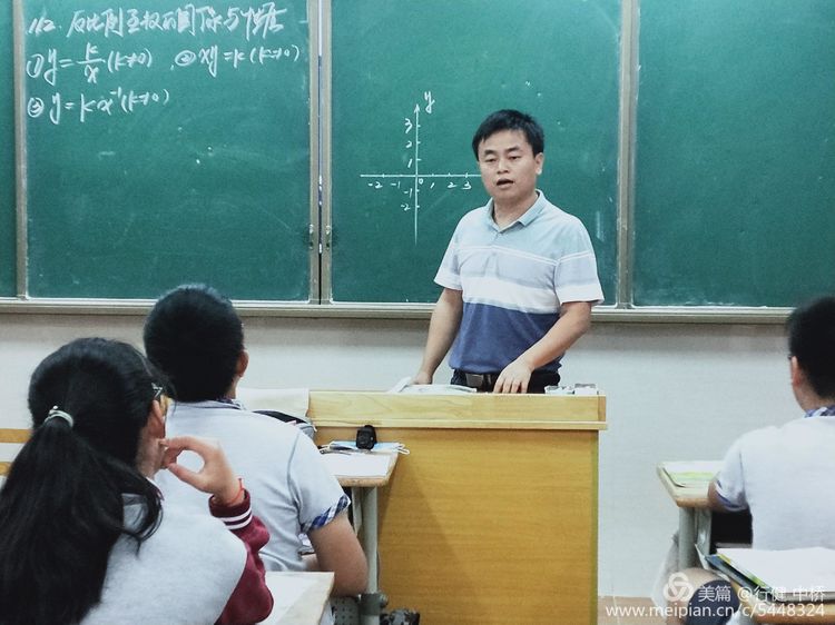 中桥中学2020年骨干教师展示课活动暨省级课题系列活动_html_557aa7fc.jpg