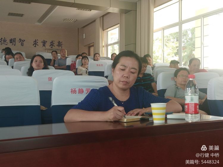 立足学情，做睿智教师——中桥中学2020年暑期校本培训纪实_html_m7d7a7398.jpg