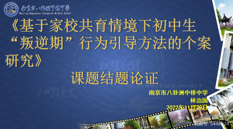 微信图片_20221130162652.png 微信图片_20221130162652.png