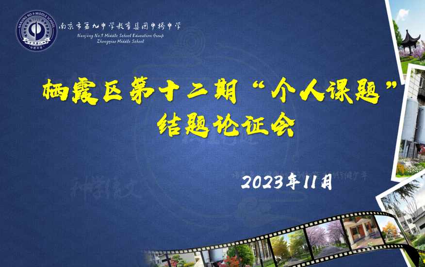 行健中桥_html_19770ae.png