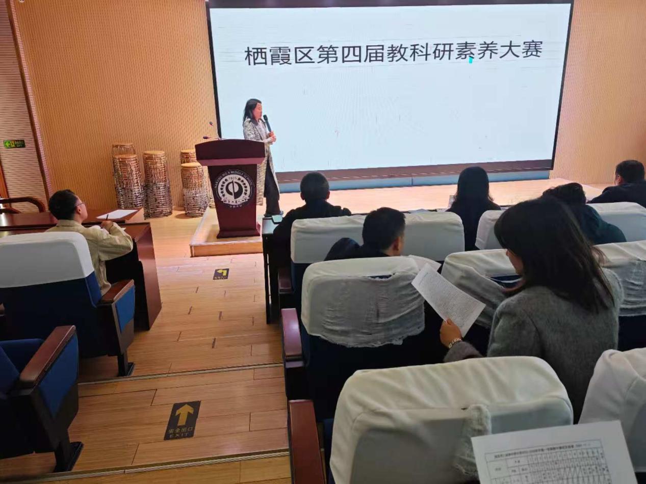 以研促教 蓄力备赛_html_21008ece.jpg