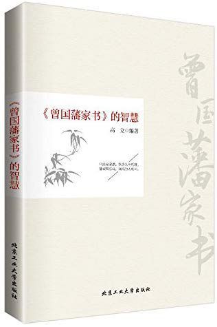 2021年6月新书推荐_html_m35878933.jpg