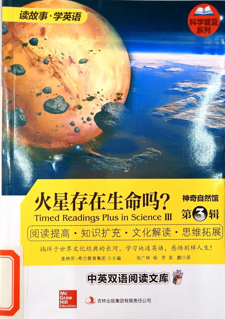 2021年4月新书推荐_html_m59deb60b.jpg