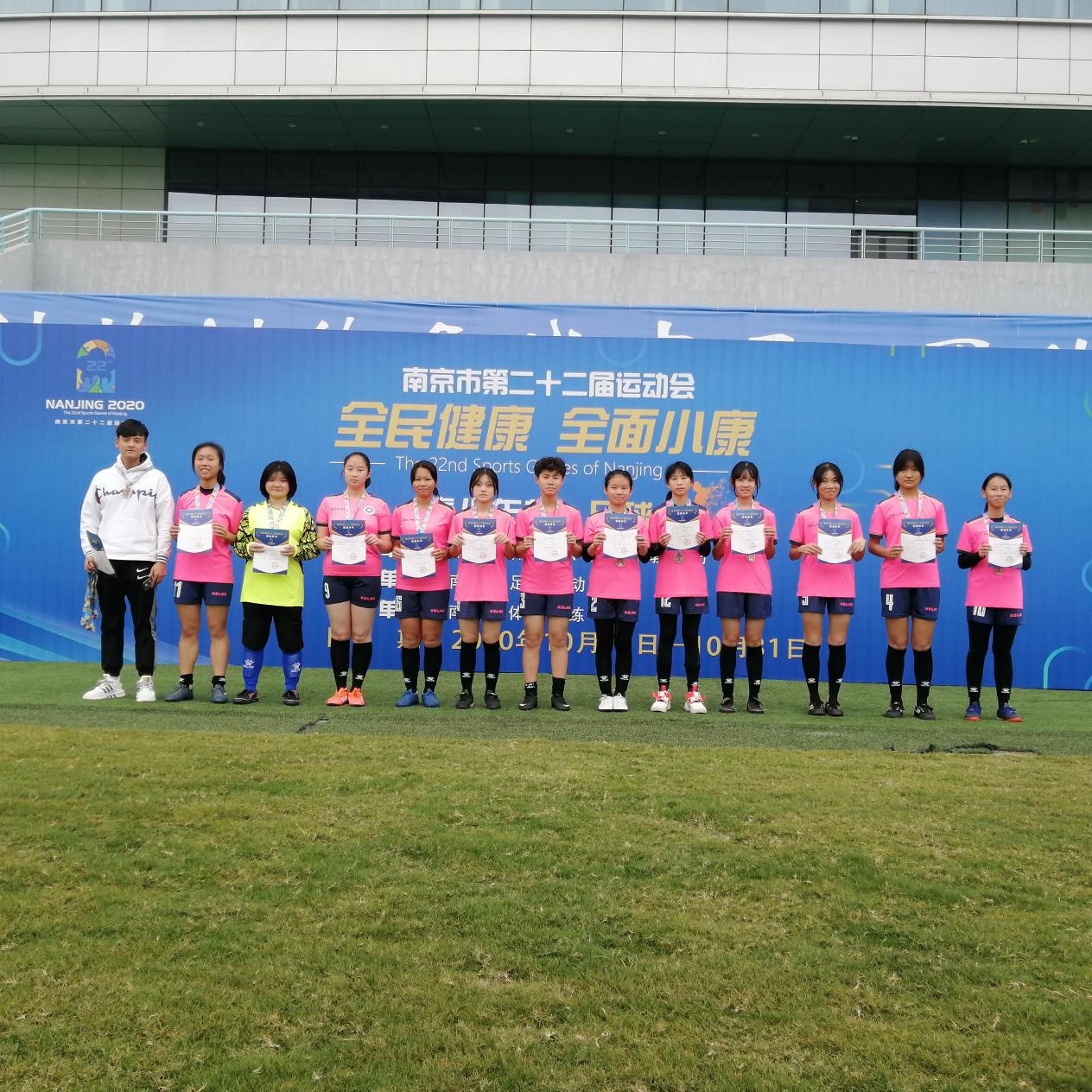 我校6名女生参加22届市运动会校园足球联赛_html_m2b9f369e.jpg