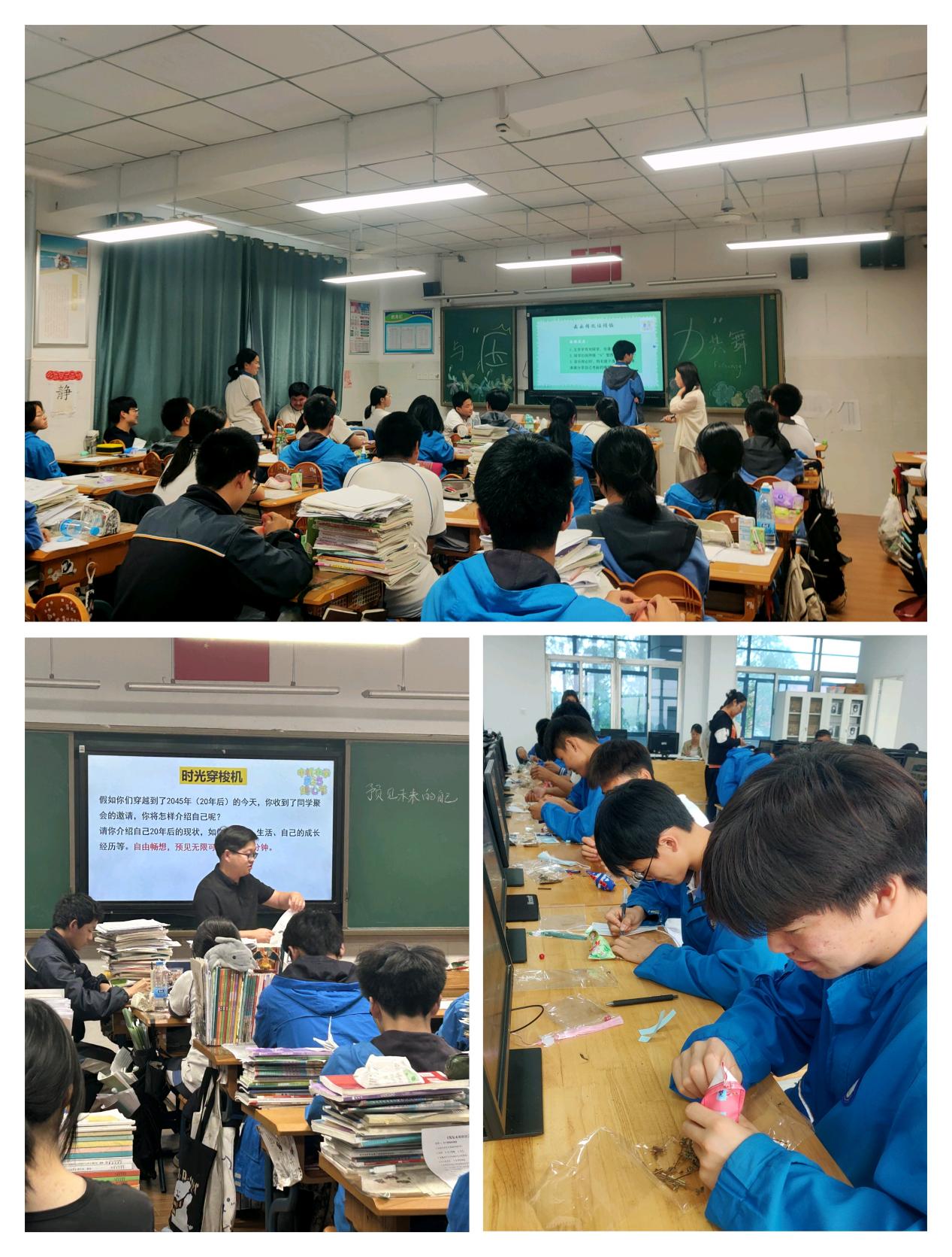 主题班会新闻稿_html_m6bb2f5a6.jpg
