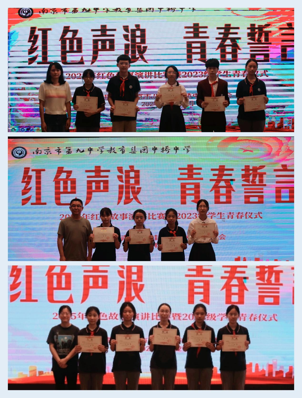 “红色声浪，青春誓言”读书节演讲比赛暨青春仪式 _html_40877ab.jpg