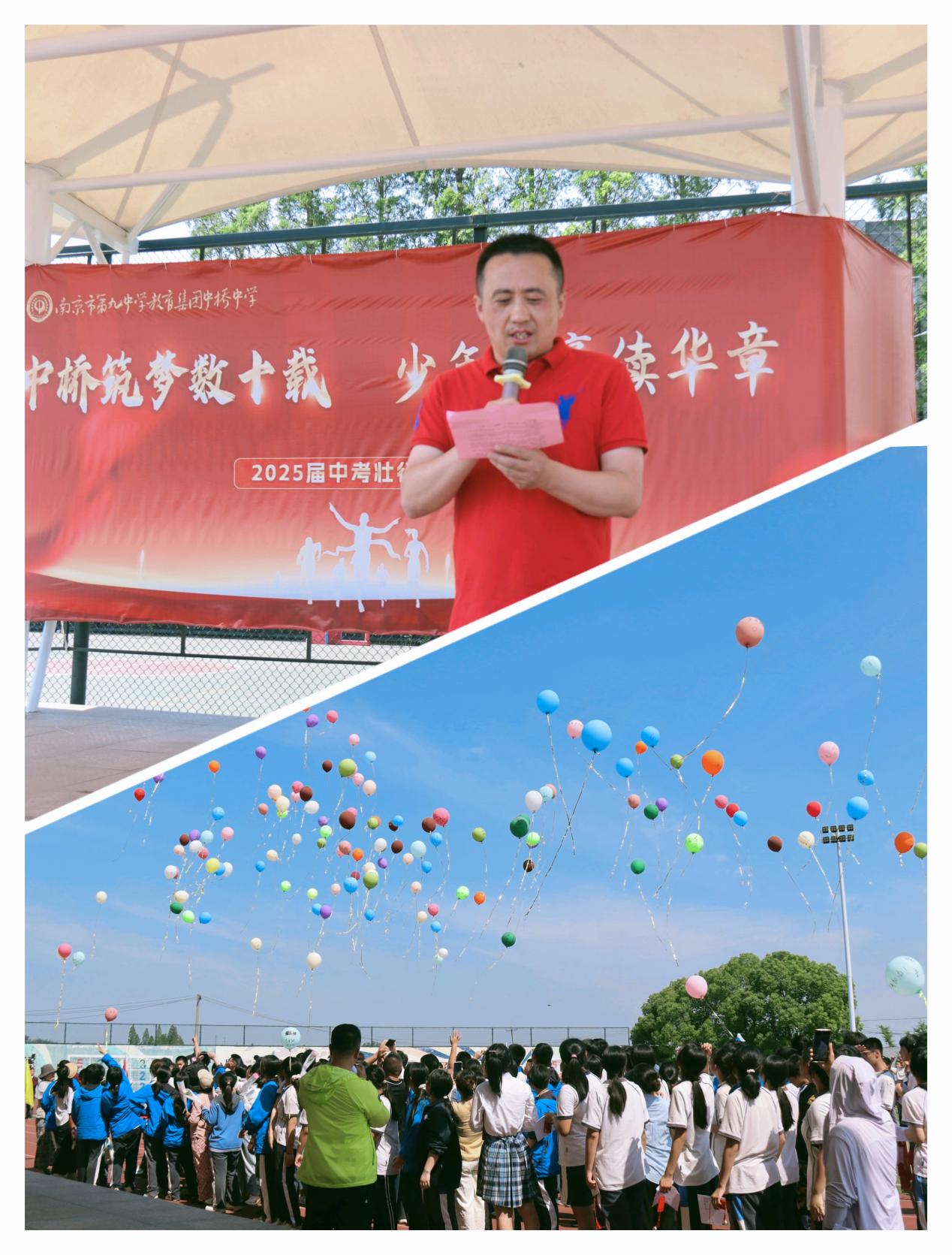 20250618送考新闻稿_html_m48a6c209.jpg