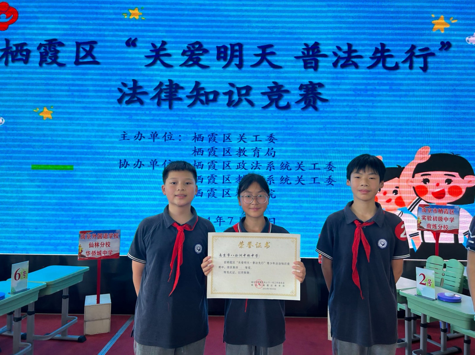比赛照片0.jpg