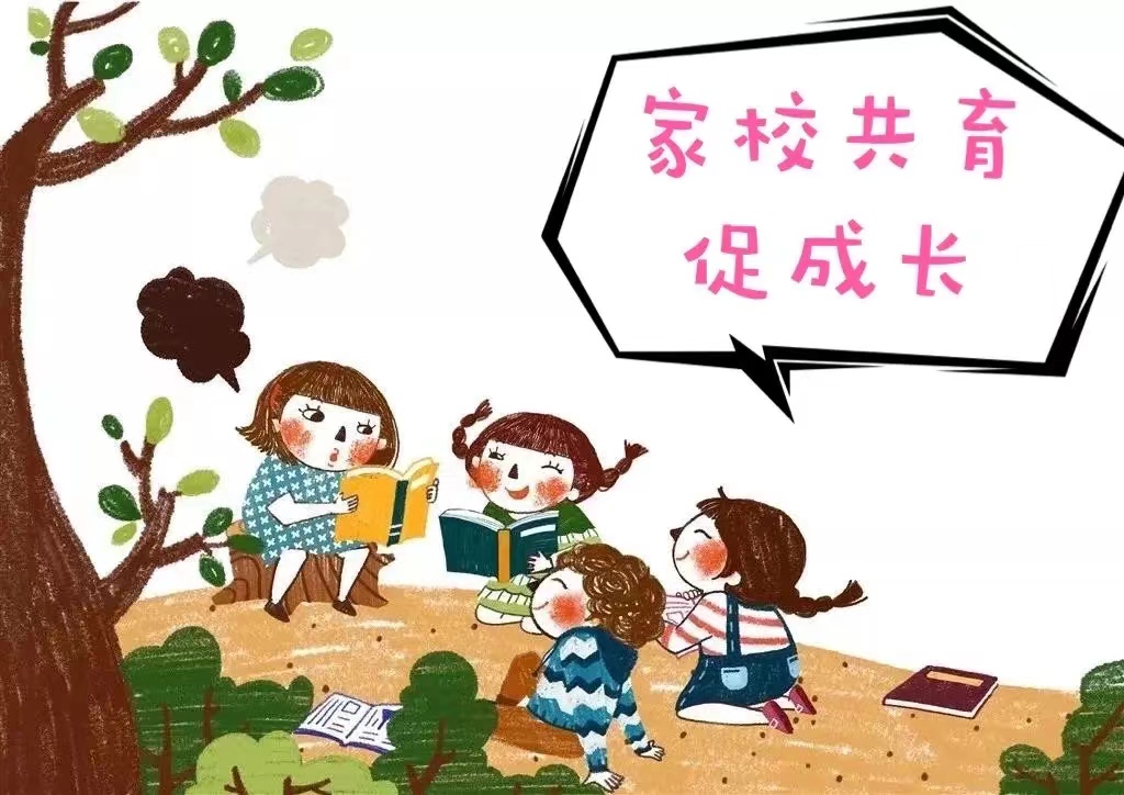 20240625七八年级家长会新闻家校共育促成长，合力共进待花开_html_m424e3d48.jpg