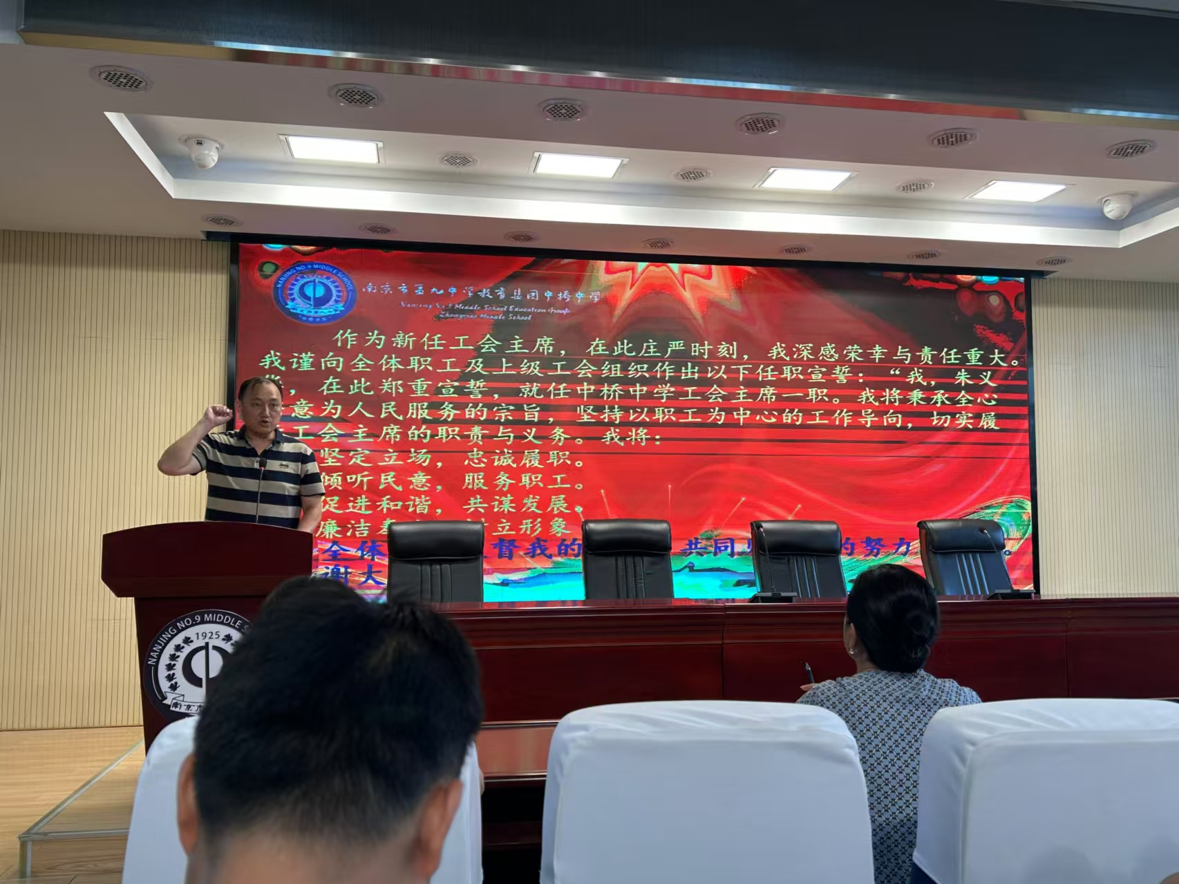 共享教育智慧，共谋学校新篇_html_2ea1c845.jpg