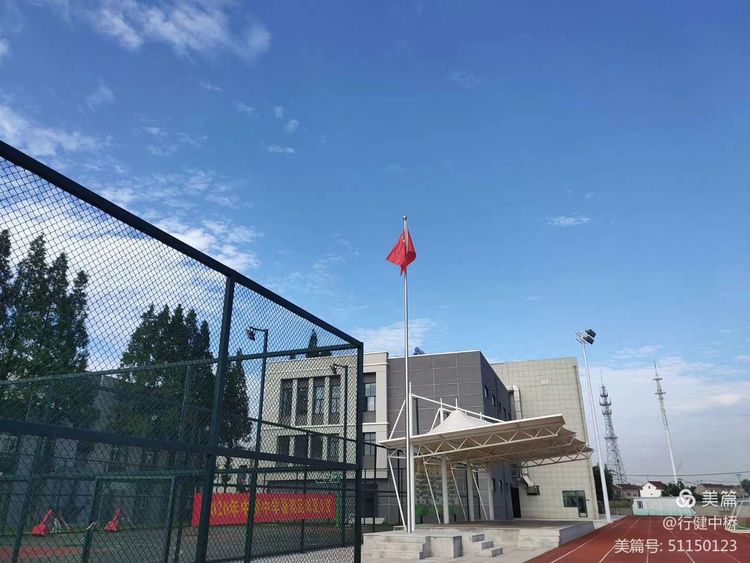 中桥中学2020—2021学年第一学期全校家长会_html_752ebb45.jpg