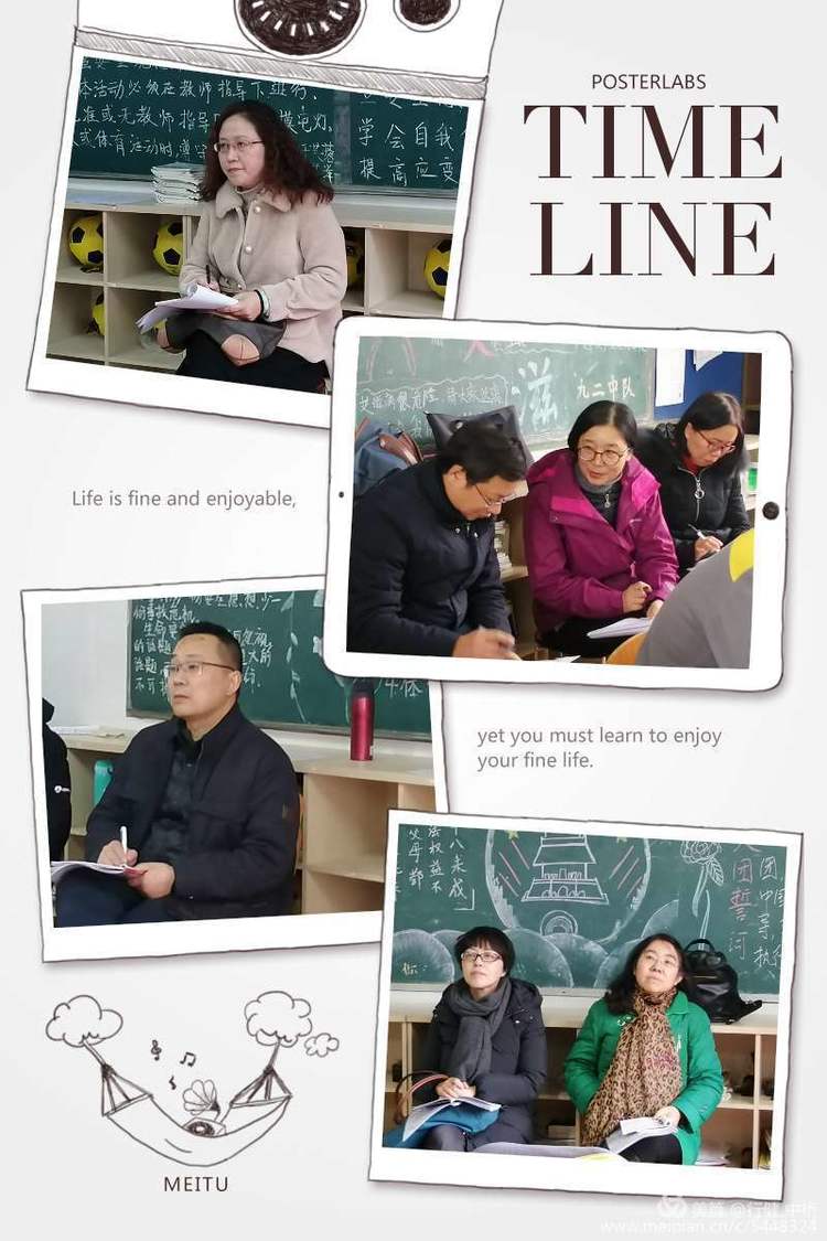 2020年中桥中学青年教师赛课2020.1.03_html_m66a7b845.jpg
