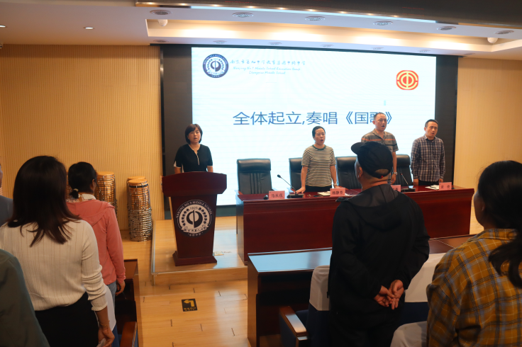 凝心聚力绘新卷 民主协商促发展——中桥中学第五届第四次教职工大会成功召开_html_m58b6a2b7.png