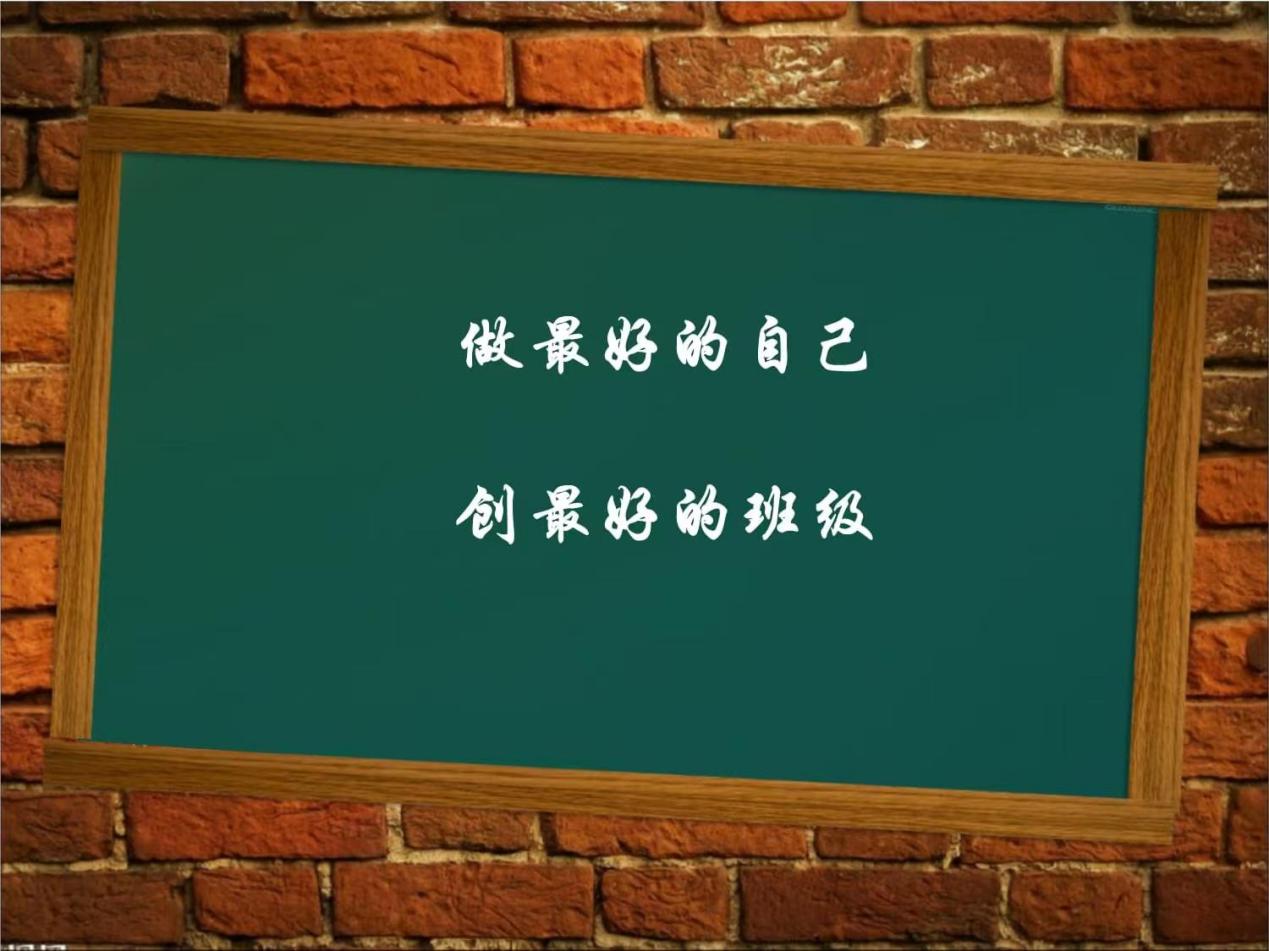 《践行核心价值，铸就青春华章》中桥中学主题班会赛课——朱义华名师工作室系列活动_html_2afda7e9.jpg