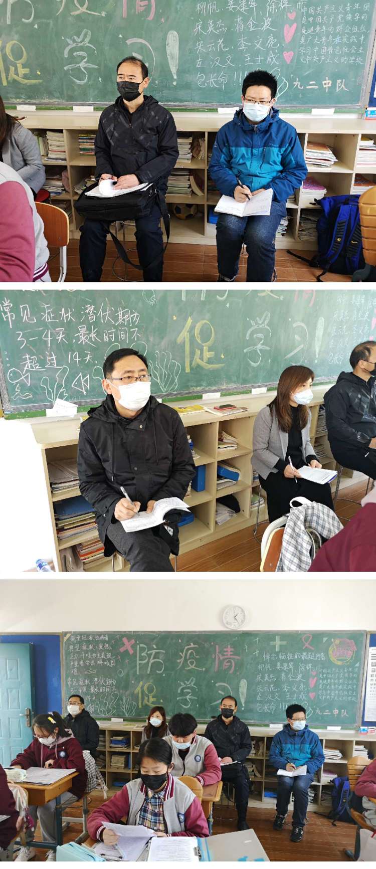 中桥中学2019-2020学年第二学期教学视导活动2020.4.13_html_m5feca369.jpg
