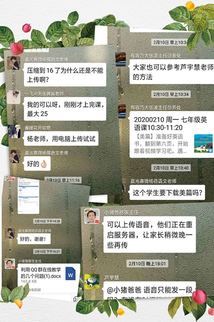 停课不停学中桥中学“停课不停学”专题篇2020.3.21_html_56849bb5.jpg