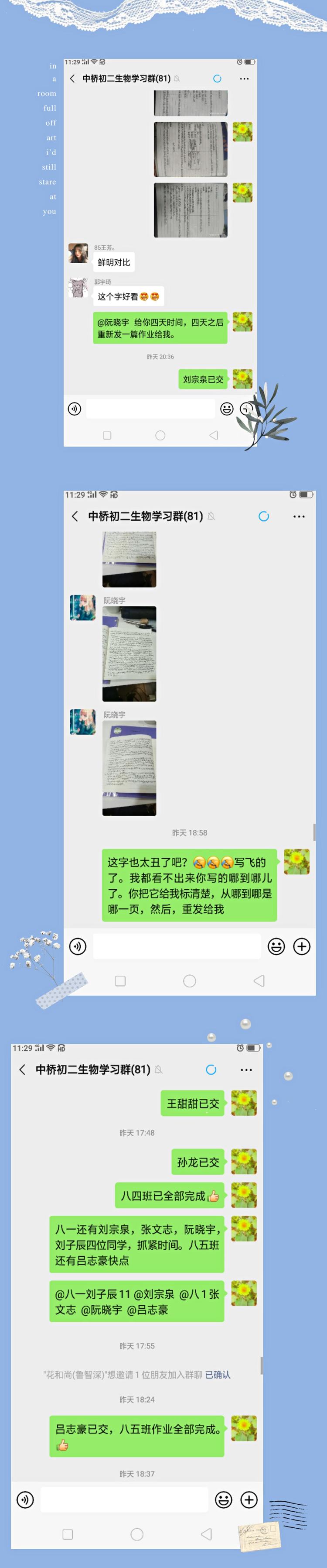 停课不停学中桥中学“停课不停学”专题篇2020.3.21_html_m332dbb0c.jpg