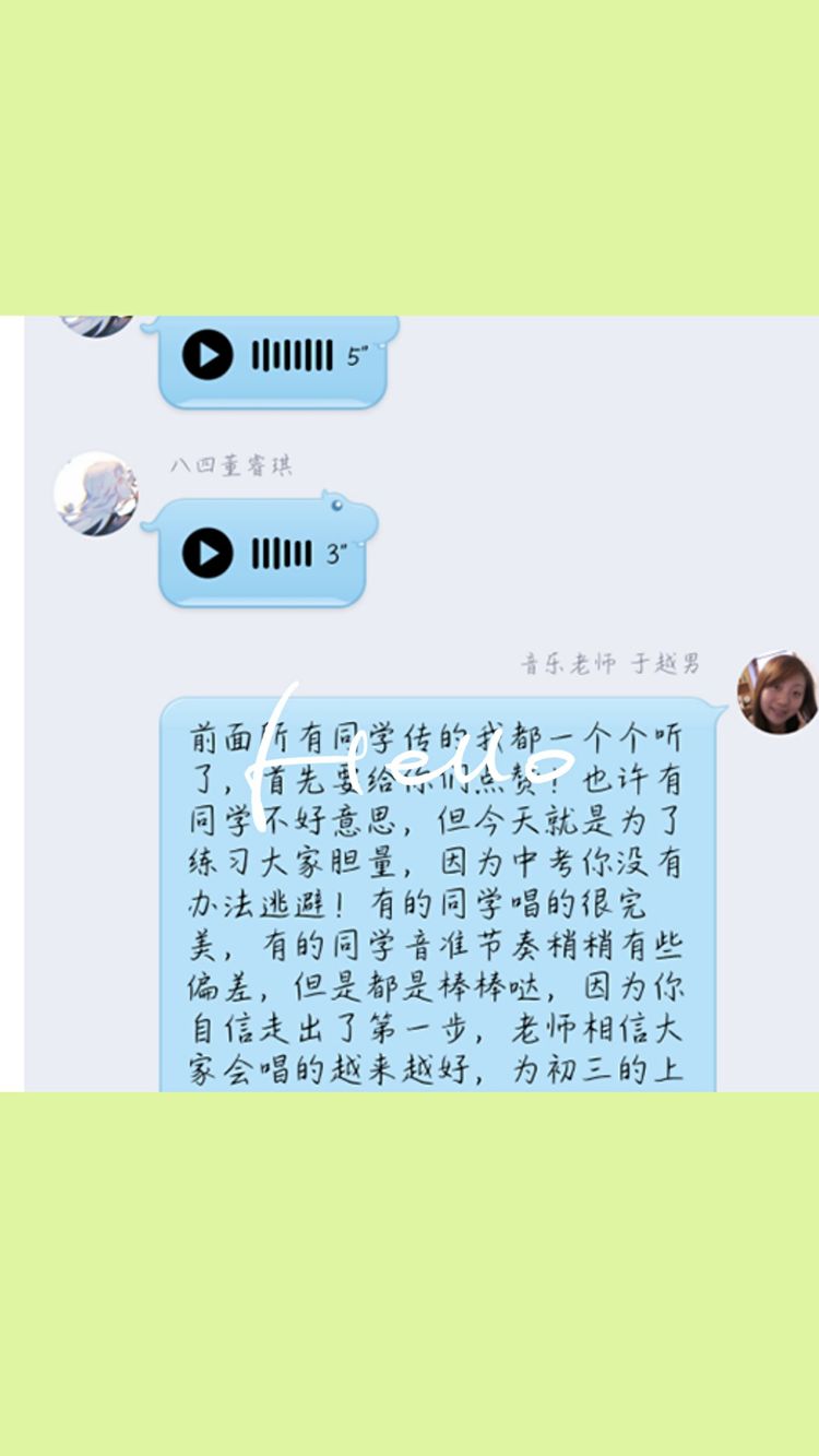 停课不停学中桥中学“停课不停学”专题篇2020.3.21_html_6edc52d6.jpg