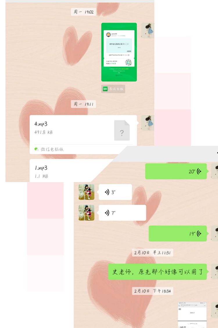 停课不停学中桥中学“停课不停学”专题篇2020.3.21_html_m74fc28d0.jpg