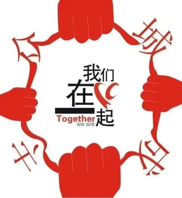中桥中学热血战“疫”，为爱逆行活动2020.3.08_html_7af41795.jpg