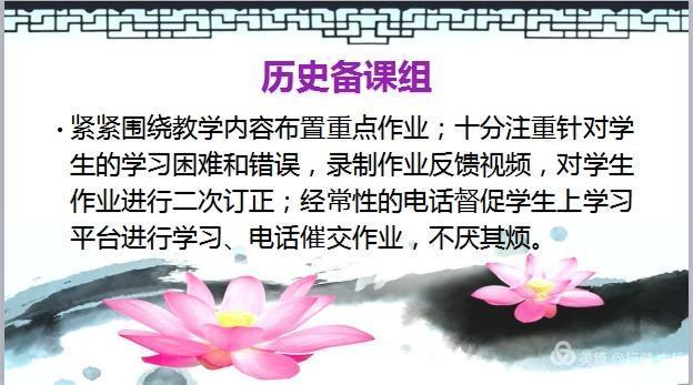 中桥中学九年级网络直播家长会2020.3.9_html_m71141998.jpg