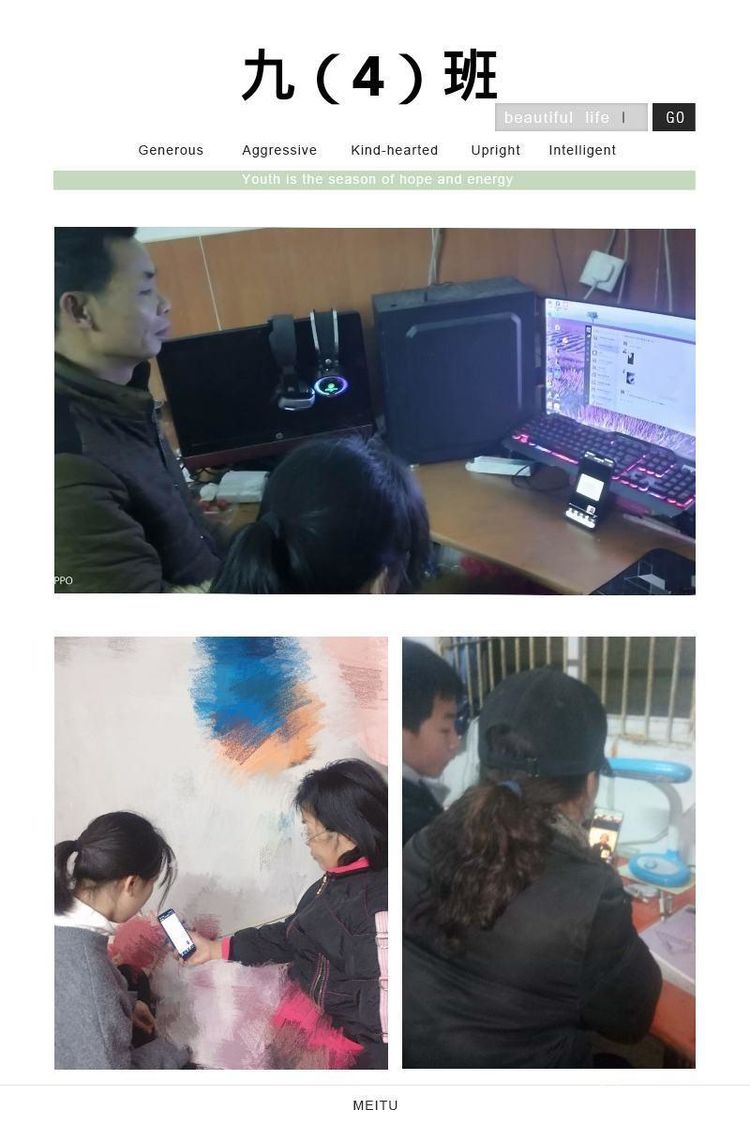 中桥中学九年级网络直播家长会2020.3.9_html_4a2c5d9.jpg