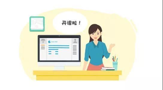 中桥中学网课推进会记实2020.2.22_html_1220220b.jpg