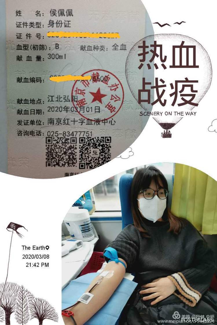 中桥中学热血战“疫”，为爱逆行活动2020.3.08_html_m22728abb.jpg