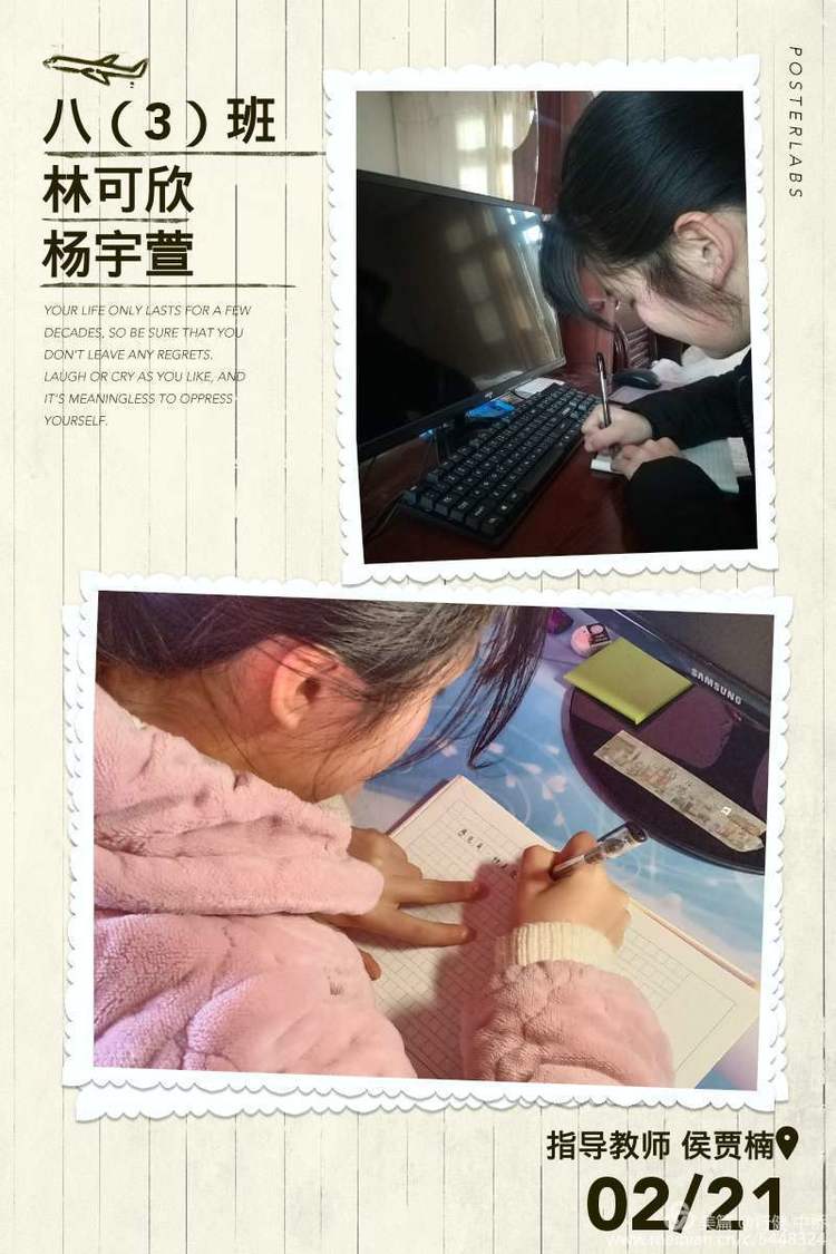 中桥中学抗击疫情主题征文活动展示2020.2.20_html_6f06b73a.jpg