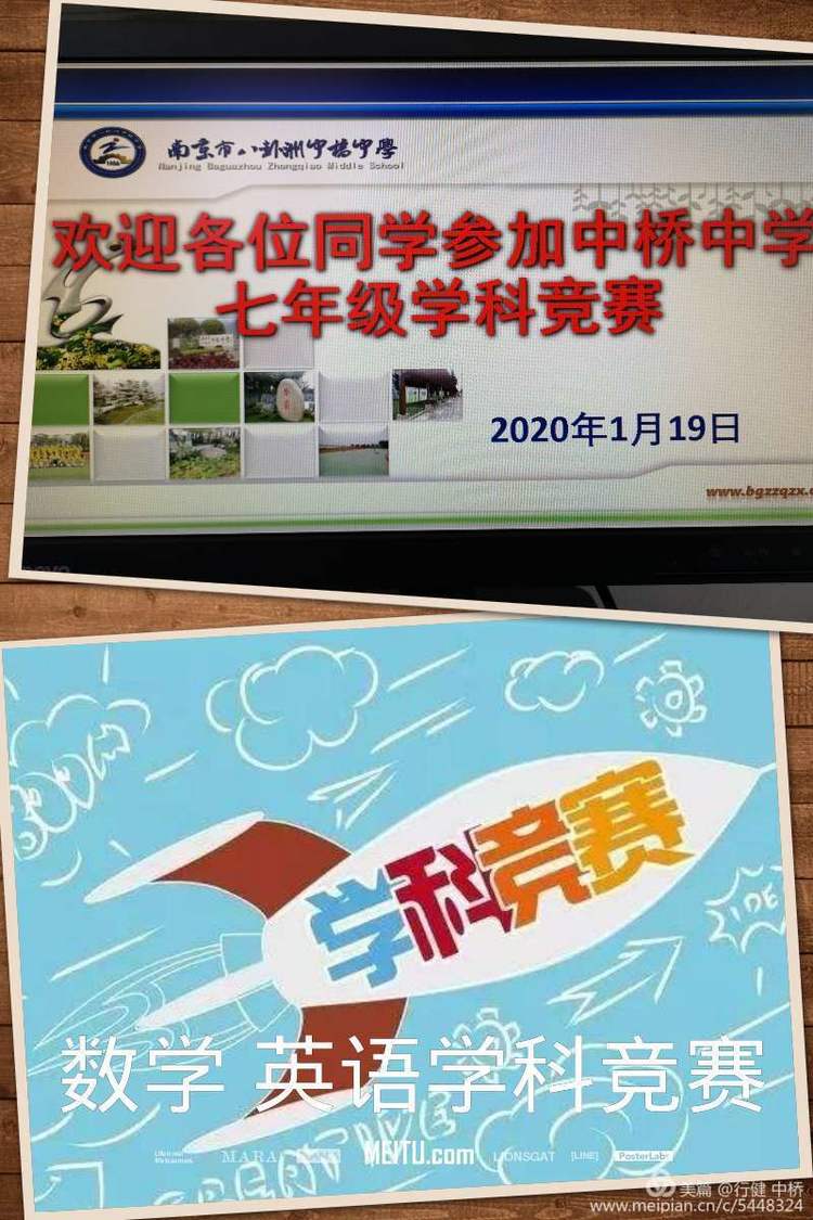 学业调研显实力，学习交流促发展2020.1.19_html_m27c6ebf6.jpg