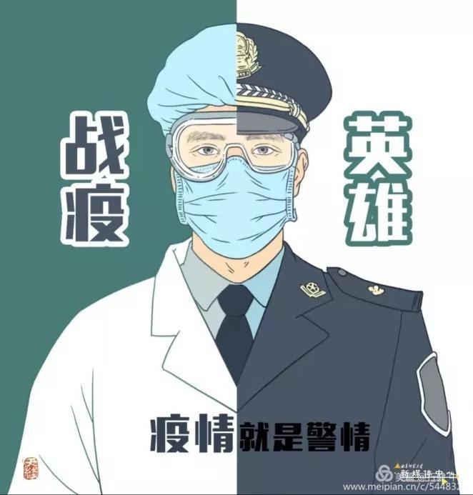 中桥中学抗击疫情主题征文活动展示2020.2.20_html_m18cd8c20.jpg
