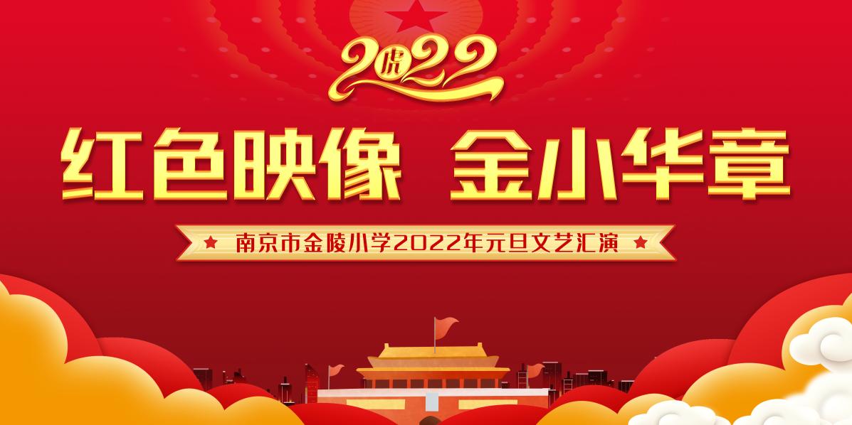 红色映像金小华章有图_html_535472ce.jpg
