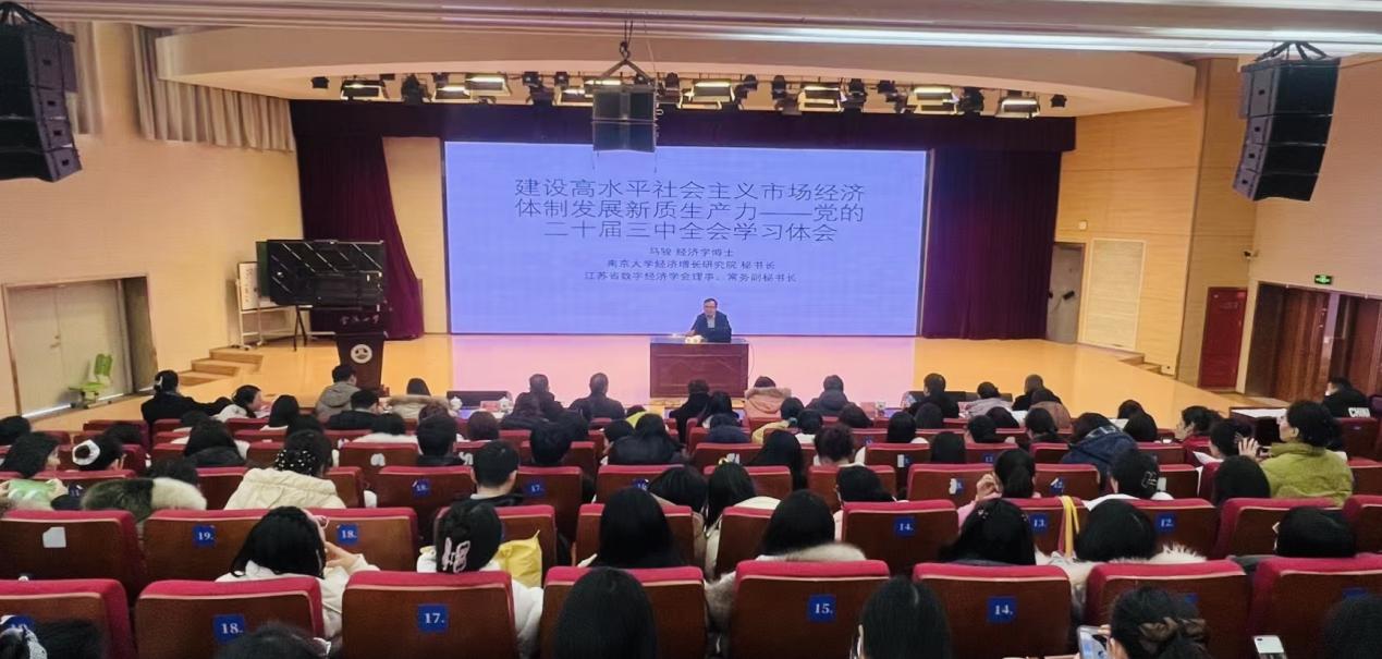 【一审】党员大会新闻稿(1)_html_m67bb720b.jpg