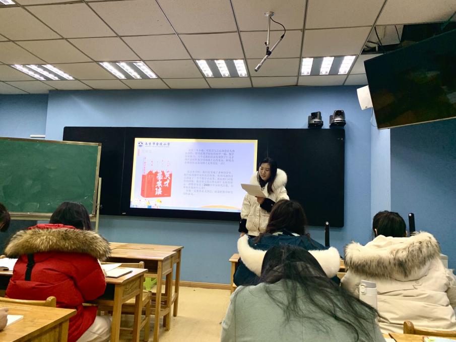 阅读&middot;悦读——李新名师工作室暨金陵小学数学团队读书分享活动_html_40afee68.jpg