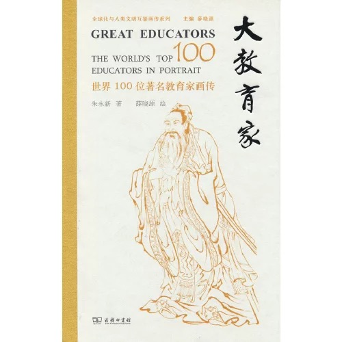 阅读&middot;悦读——李新名师工作室暨金陵小学数学团队读书分享活动_html_m7bc02a6a.jpg