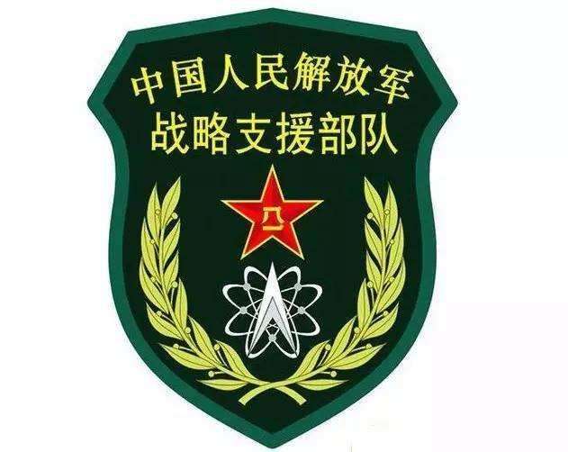 南京市金陵小学国防教育之兵种知识小百科_html_573b73f8.jpg