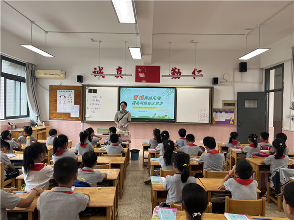网络安全周新闻稿(1)_html_47948b94.jpg