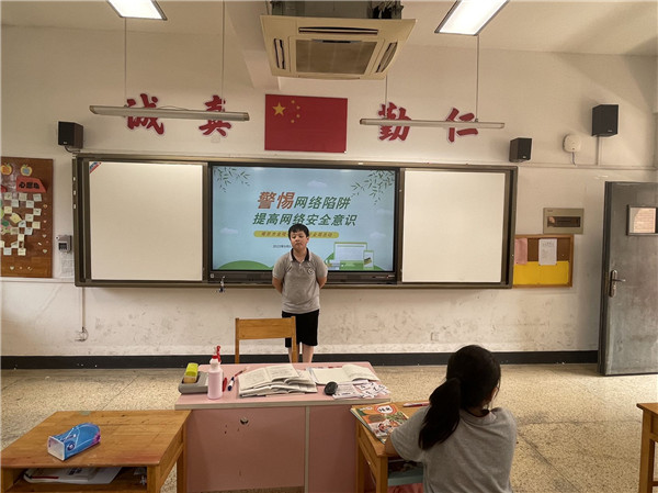 网络安全周新闻稿(1)_html_m6b9f1ef1.jpg