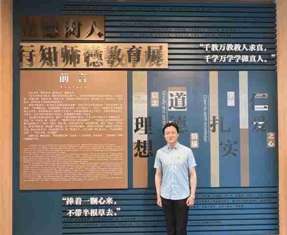 【二稿】七一党员外出学习师德馆新闻_html_m7df52464.jpg